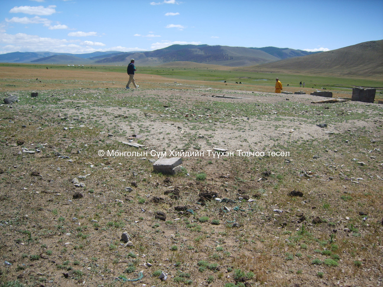 Баруун-Хойд талаас авсан 